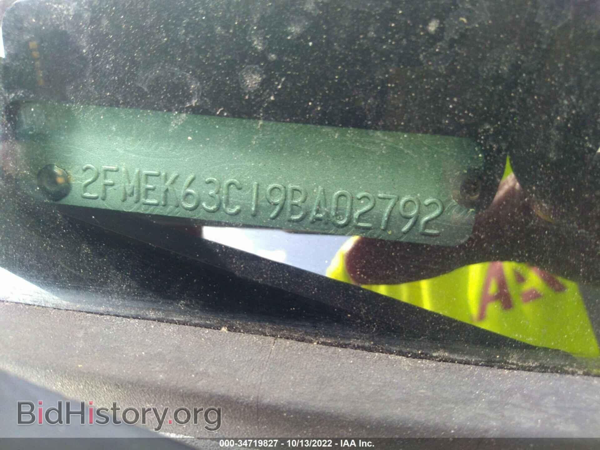 2009 FORD FLEX - VIN: 2FMEK63C19BA02792 - Photo 9