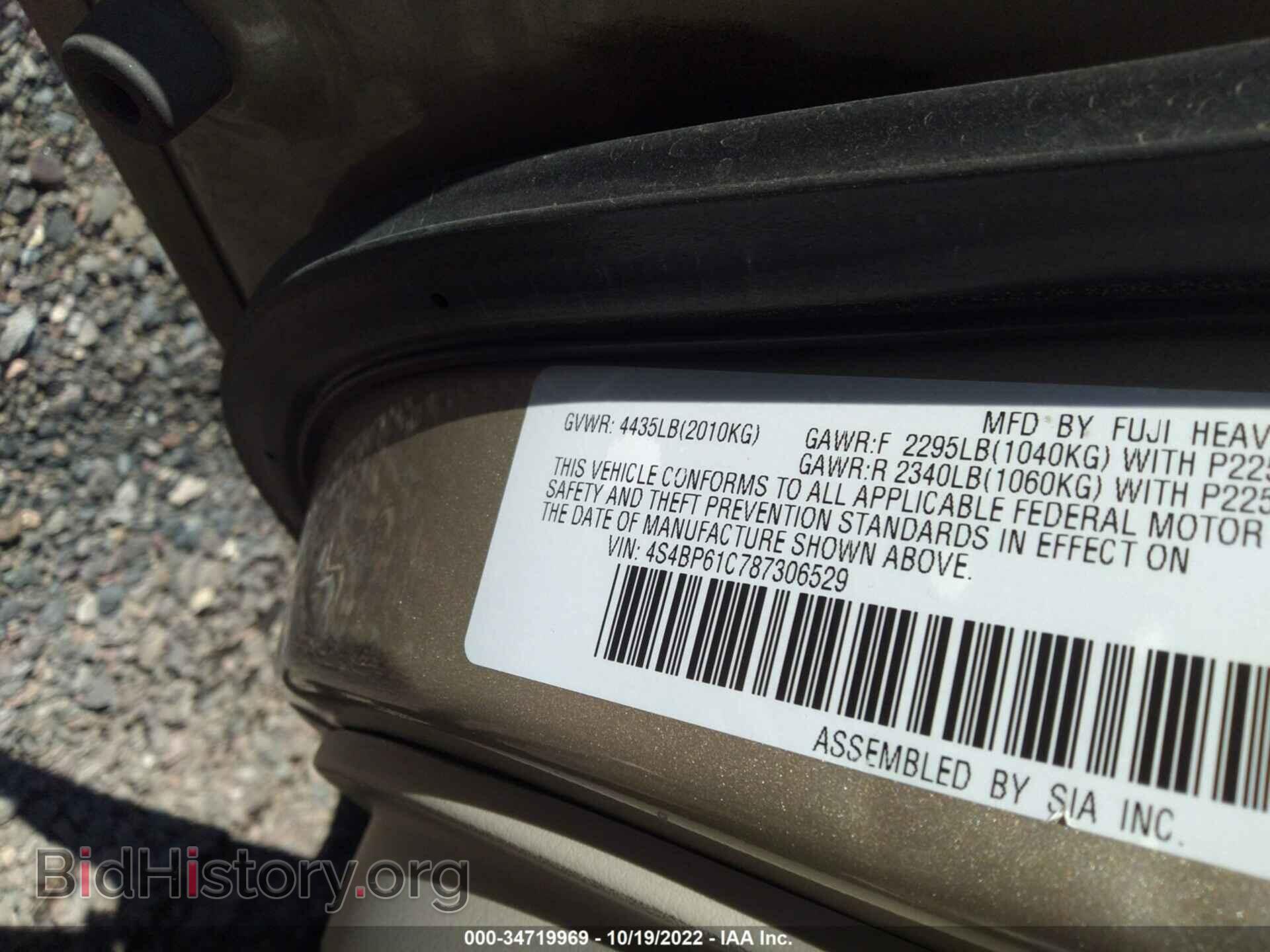 2008 SUBARU OUTBACK - VIN: 4S4BP61C787306529 - Фото 9