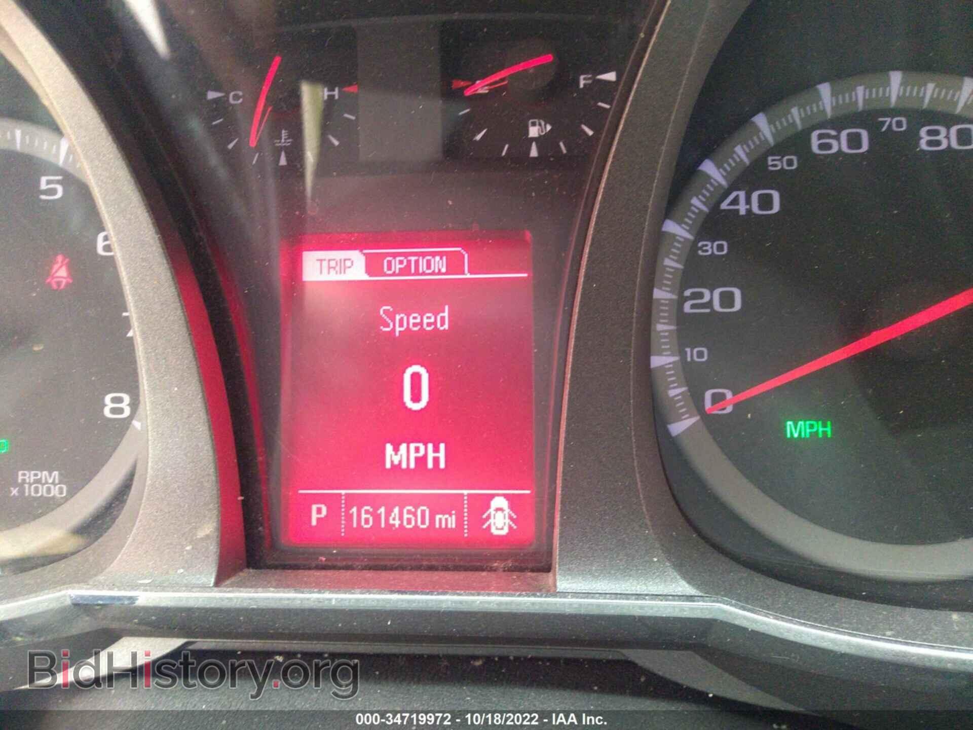 2013 GMC TERRAIN - VIN: 2GKALSEK2D6200543 - Photo 7