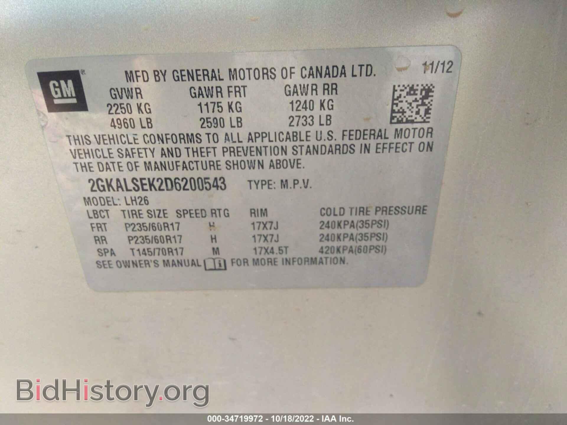 2013 GMC TERRAIN - VIN: 2GKALSEK2D6200543 - Photo 9