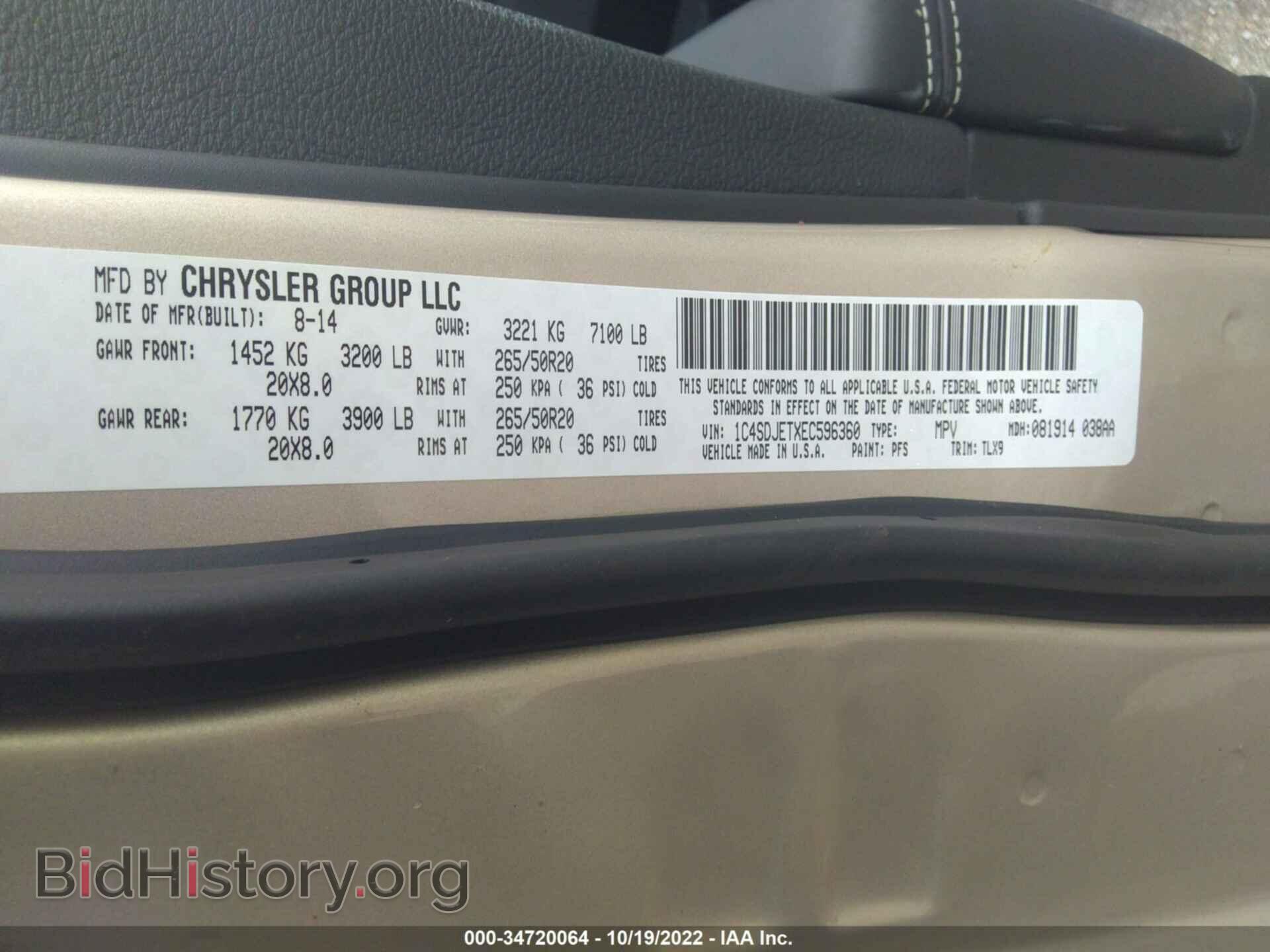 2014 DODGE DURANGO - VIN: 1C4SDJETXEC596360 - Photo 11