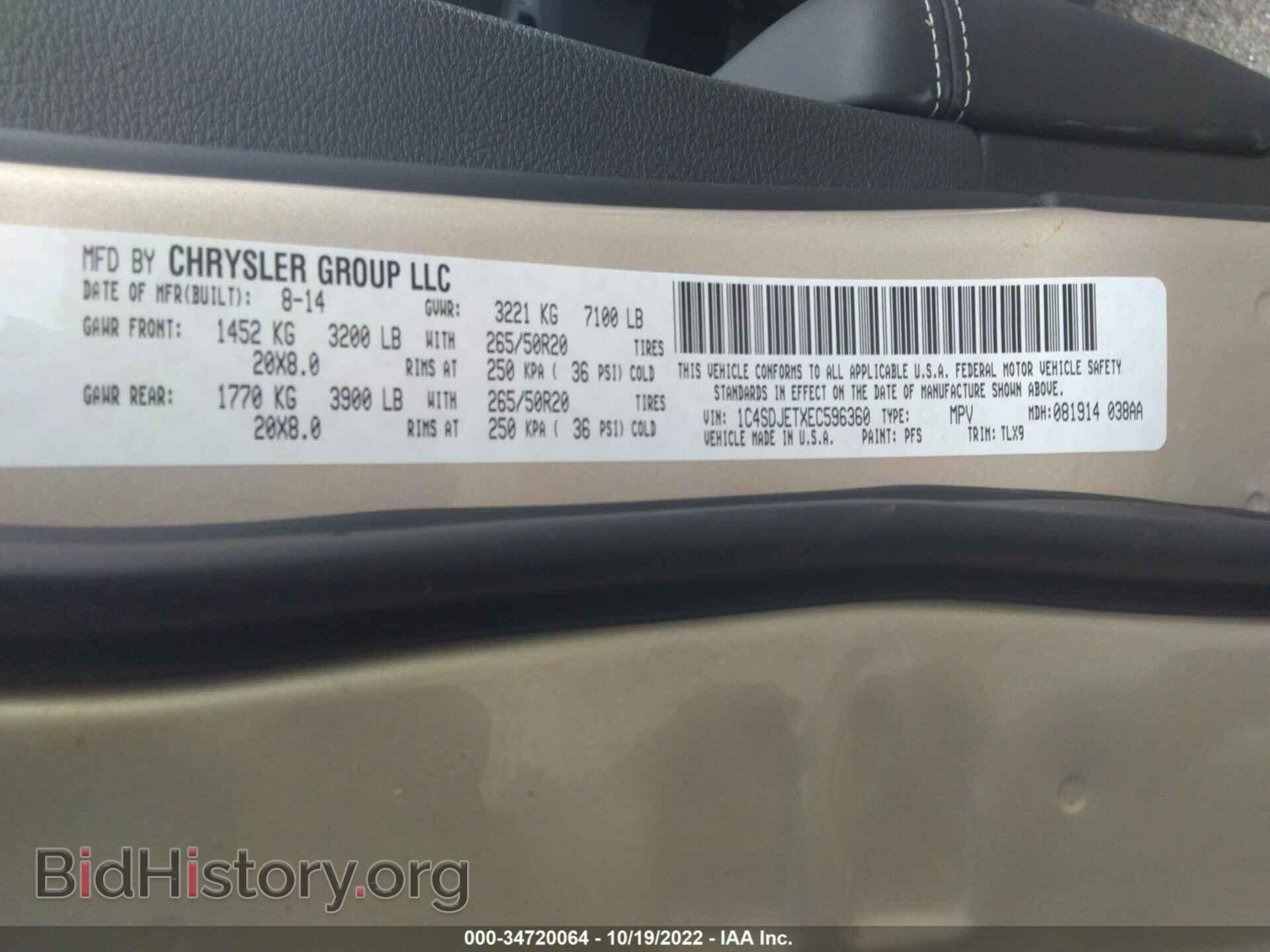 2014 DODGE DURANGO - VIN: 1C4SDJETXEC596360 - Photo 9