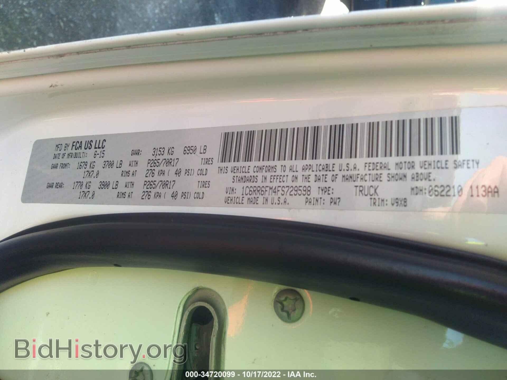 2015 RAM 1500 - VIN: 1C6RR6FM4FS729598 - Фото 9