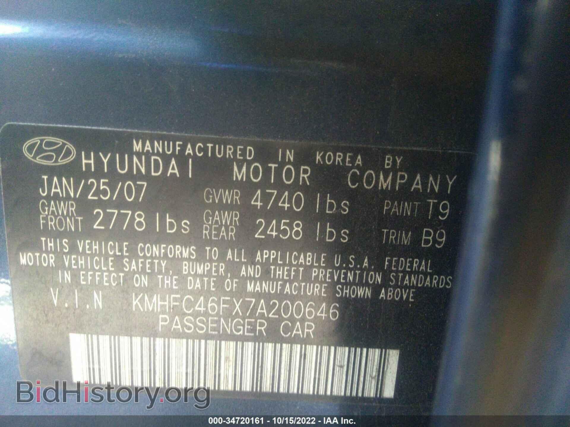 2007 HYUNDAI AZERA - VIN: KMHFC46FX7A200646 - Фото 9
