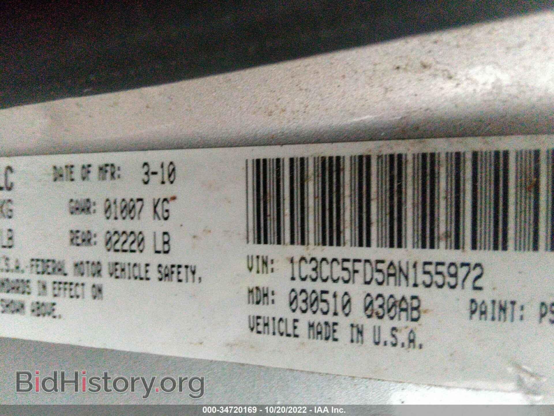 2010 CHRYSLER SEBRING - VIN: 1C3CC5FD5AN155972 - Фото 9