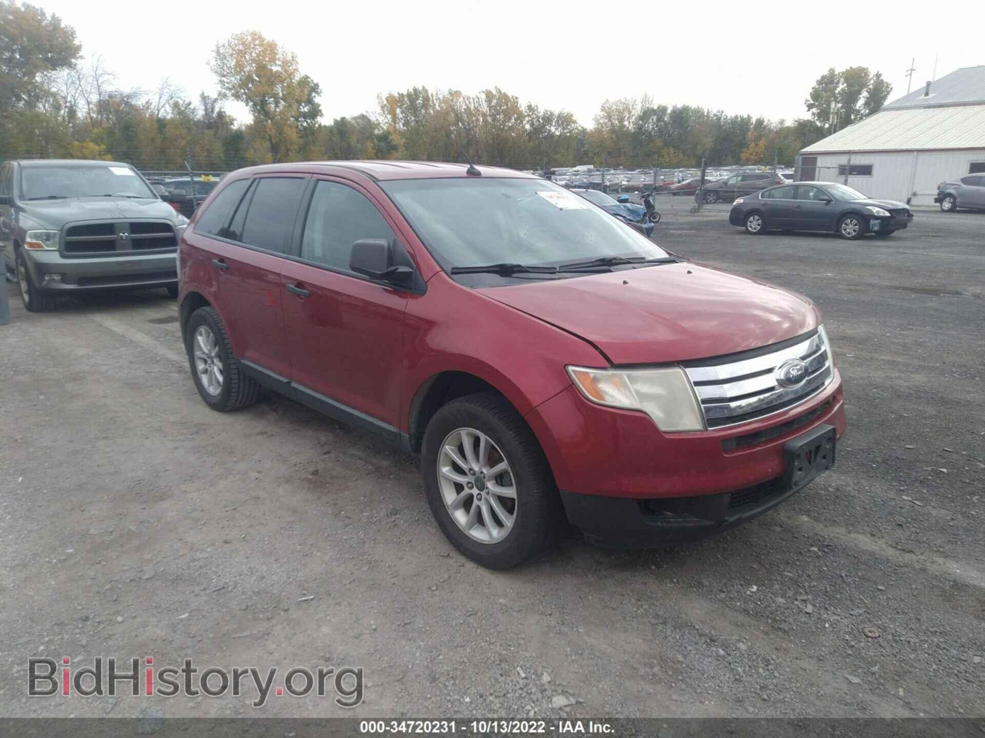 Фотография 2FMDK36C28BB04770 - FORD EDGE 2008