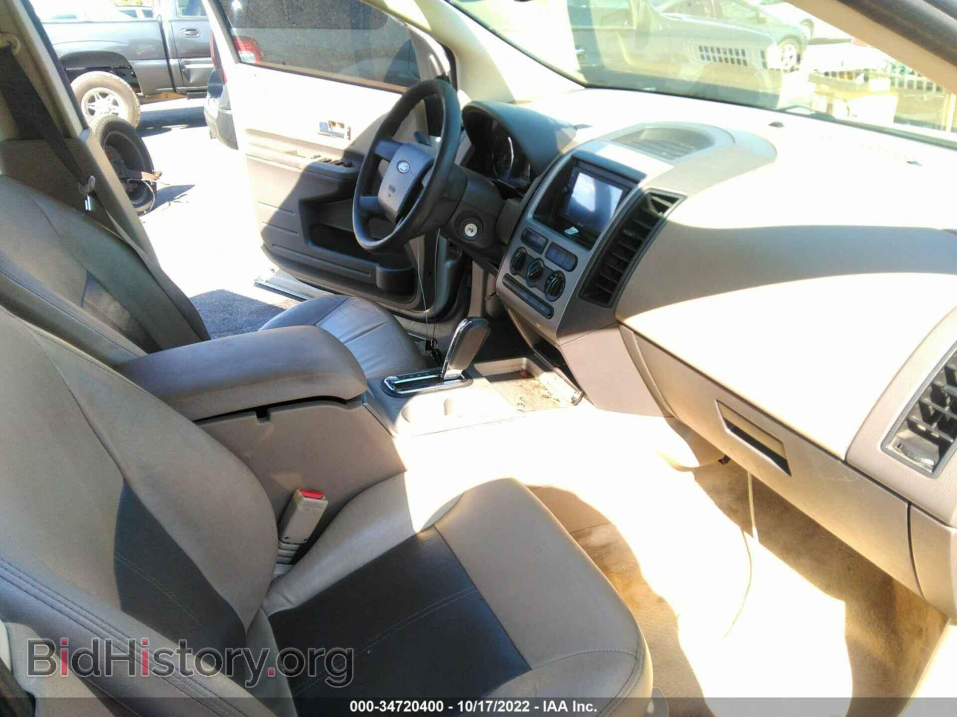 2007 FORD EDGE - VIN: 2FMDK36C07BA56166 - Photo 5