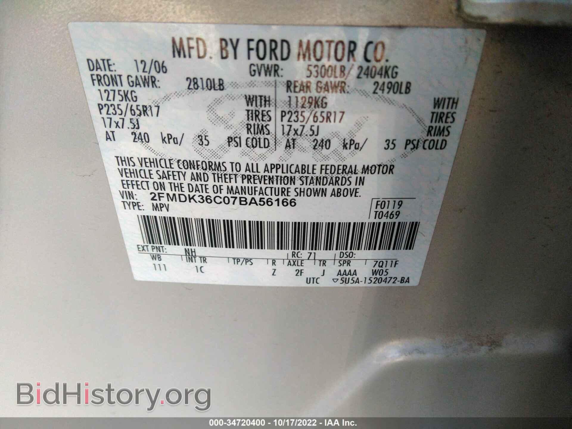 2007 FORD EDGE - VIN: 2FMDK36C07BA56166 - Photo 9
