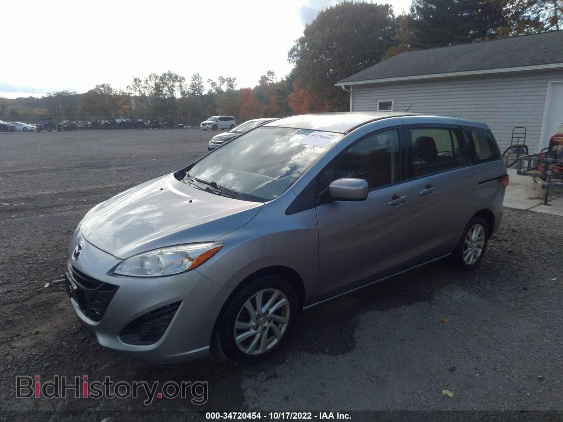 2012 MAZDA MAZDA5 - VIN: JM1CW2BL7C0131672 - Фото 2