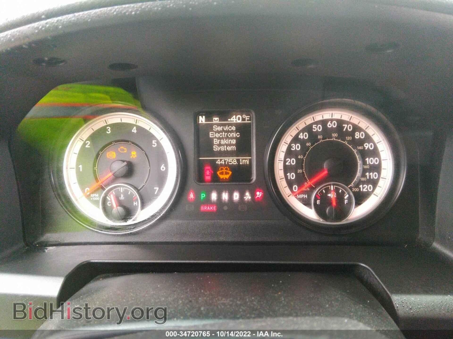 2017 RAM 1500 - VIN: 1C6RR6FG9HS629946 - Фото 7