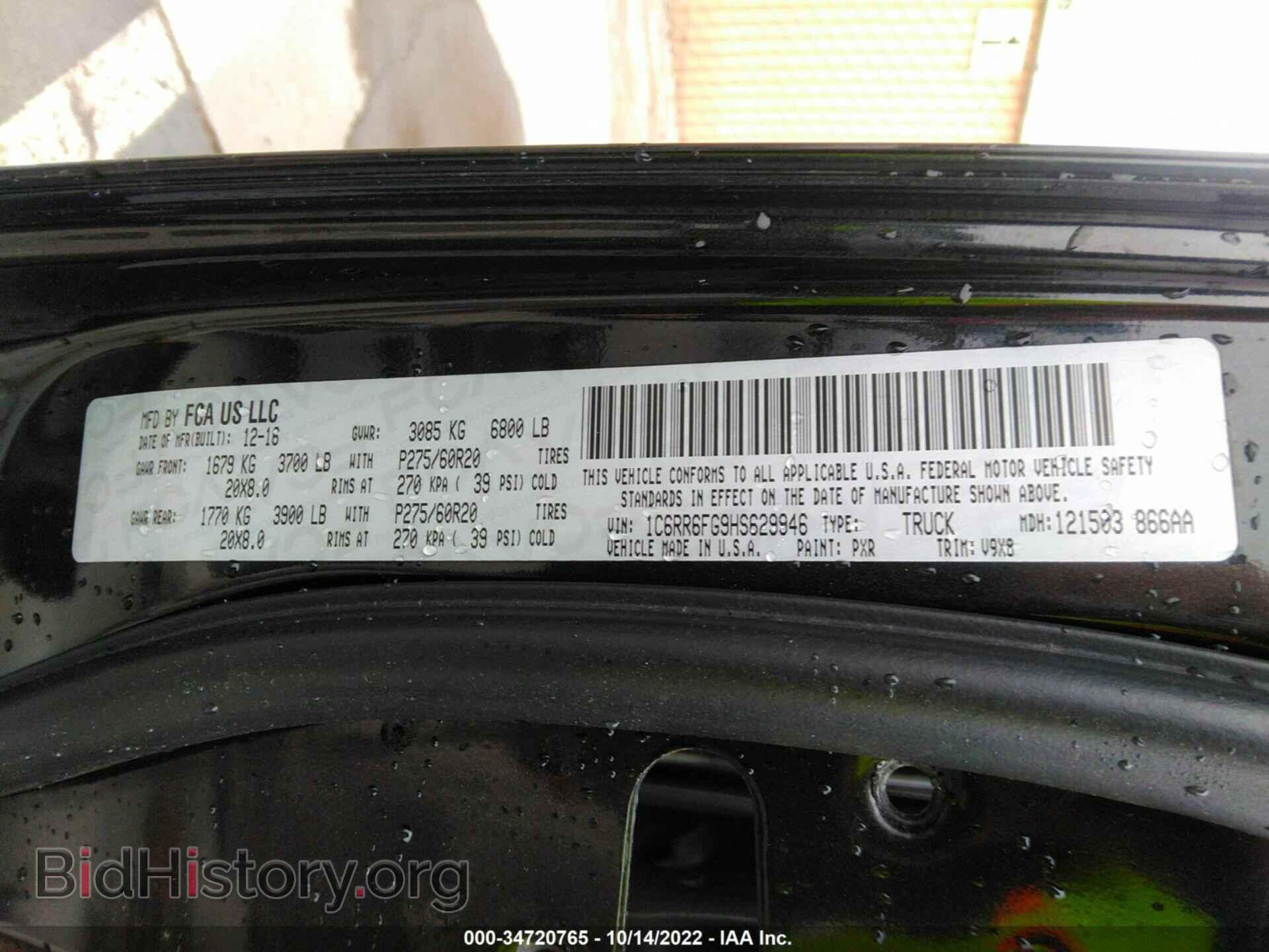 2017 RAM 1500 - VIN: 1C6RR6FG9HS629946 - Фото 9