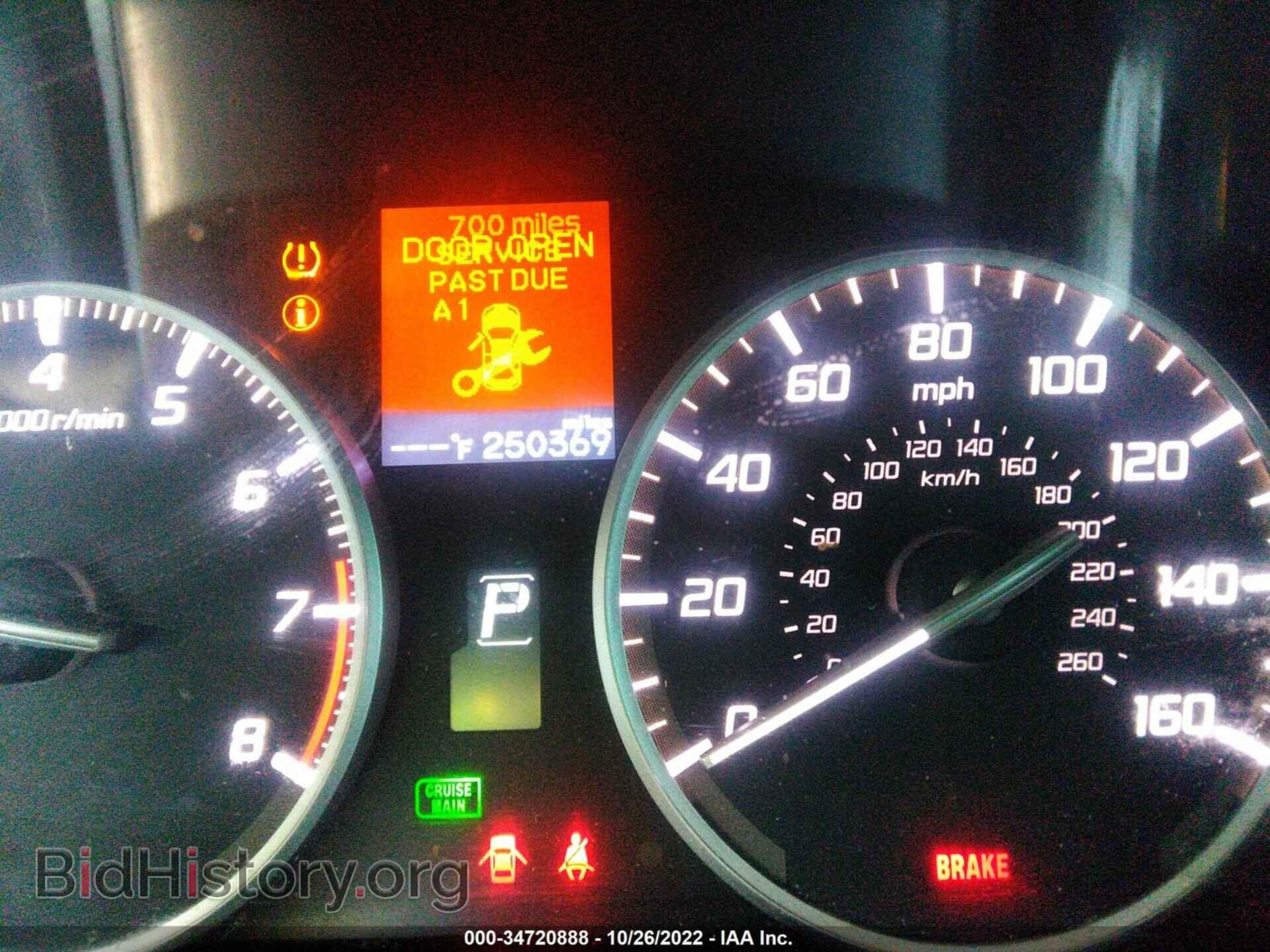 2014 ACURA ILX - VIN: 19VDE1F32EE001703 - Фото 7