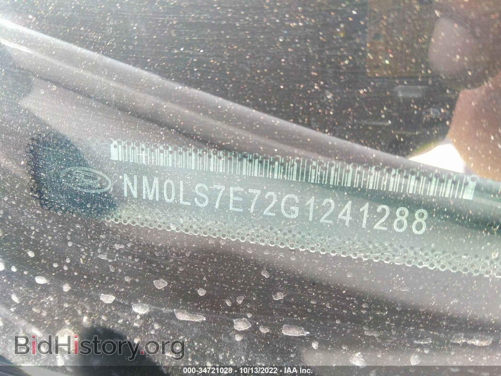 2016 FORD TRANSIT CONNECT - VIN: NM0LS7E72G1241288 - Фото 9