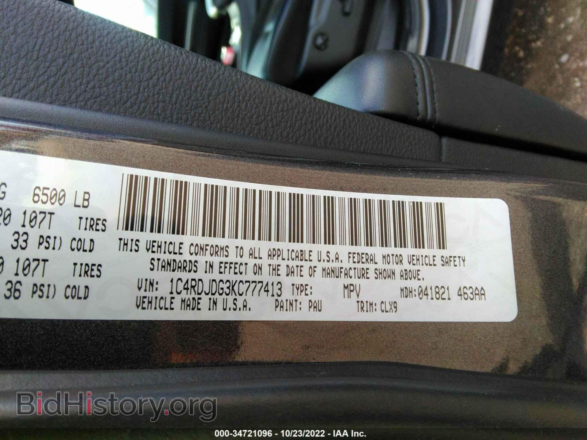2019 DODGE DURANGO - VIN: 1C4RDJDG3KC777413 - Photo 9