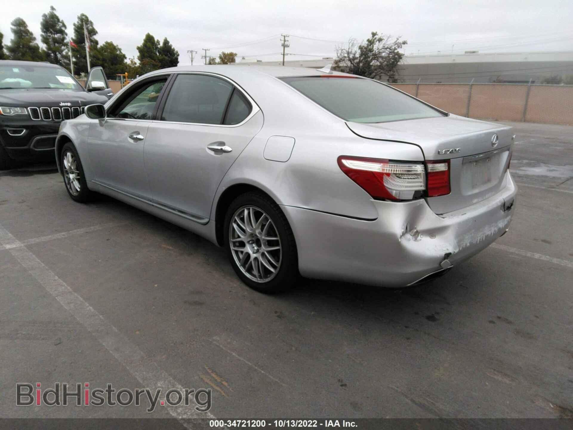 2007 LEXUS LS 460 - VIN: JTHGL46FX75007798 - Photo 3