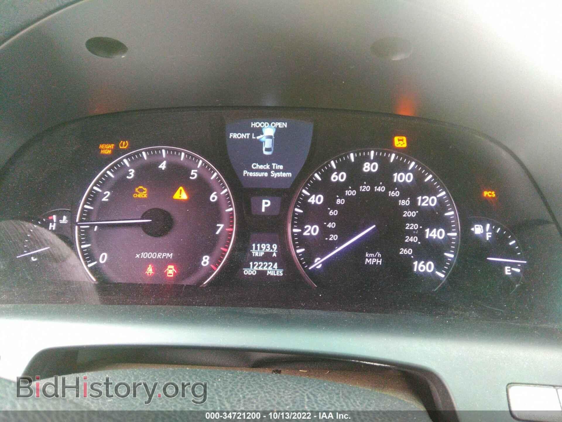 2007 LEXUS LS 460 - VIN: JTHGL46FX75007798 - Photo 7