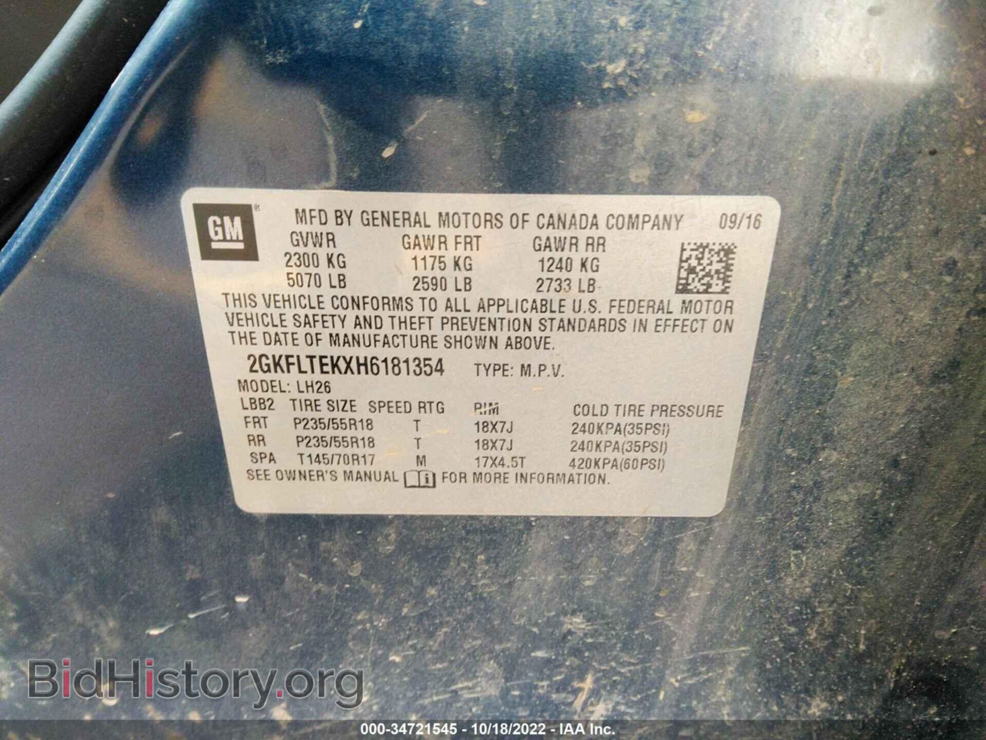 2017 GMC TERRAIN - VIN: 2GKFLTEKXH6181354 - Фото 9