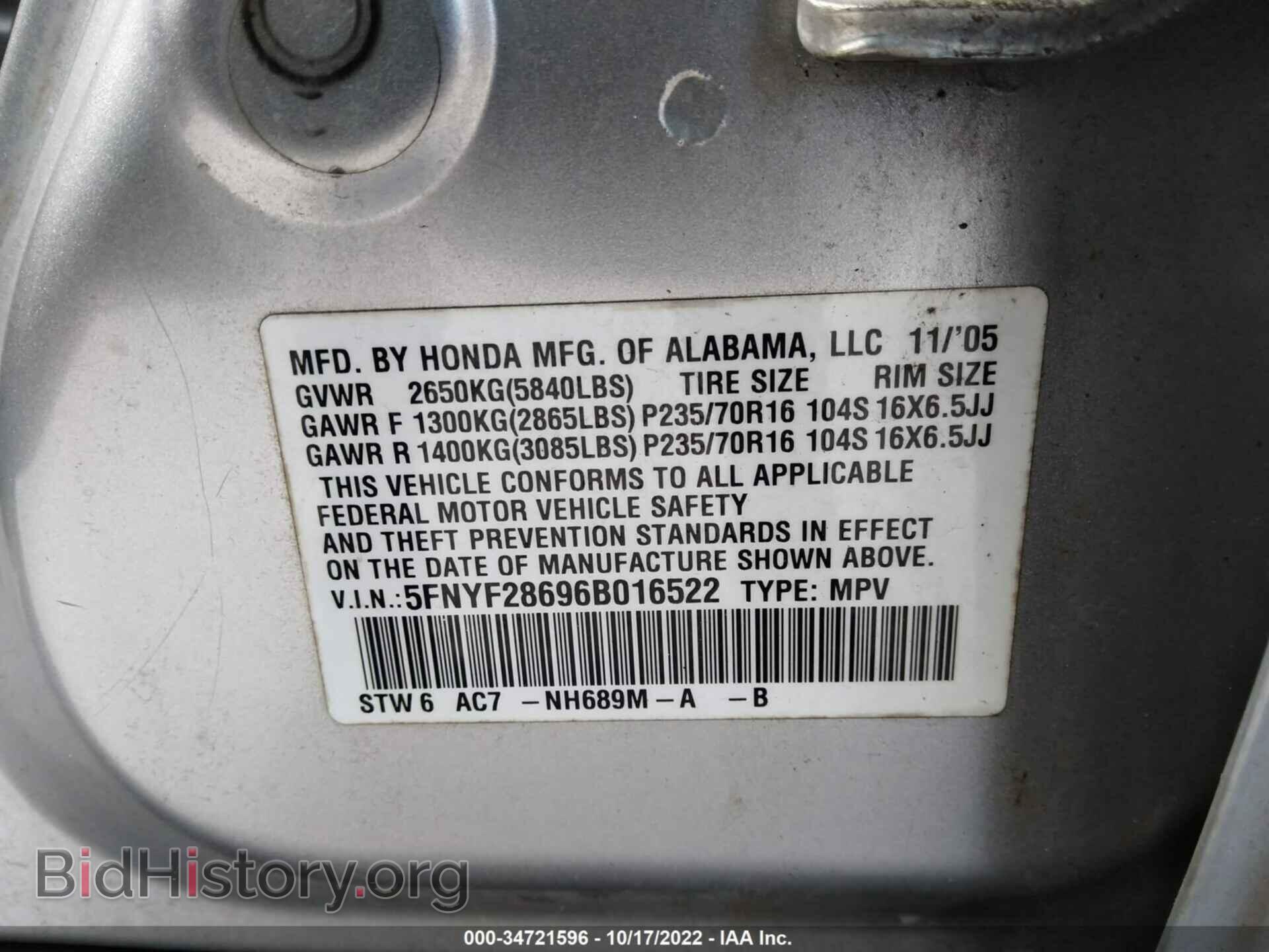 2006 HONDA PILOT - VIN: 5FNYF28696B016522 - Фото 9