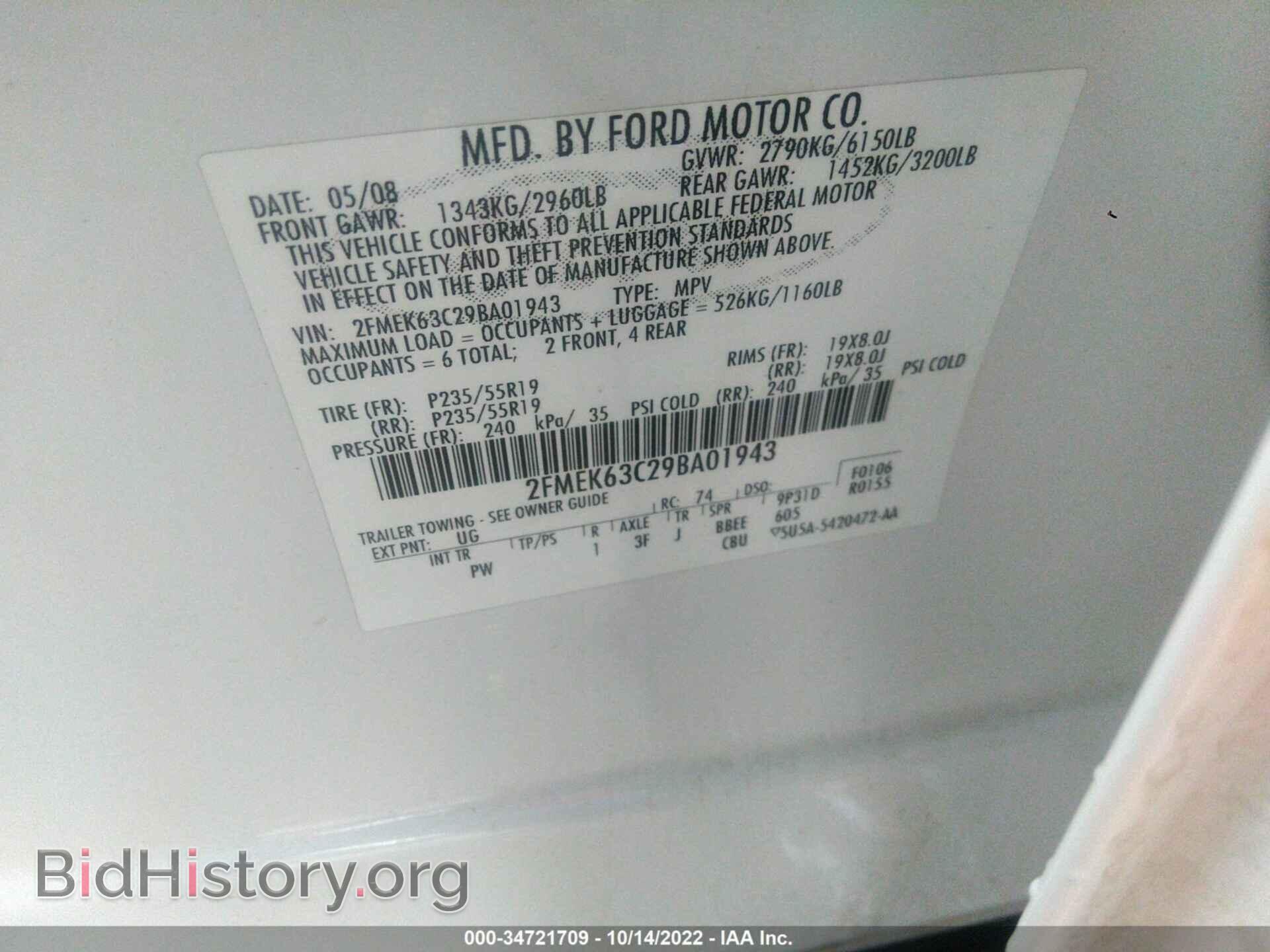 2009 FORD FLEX - VIN: 2FMEK63C29BA01943 - Фото 9
