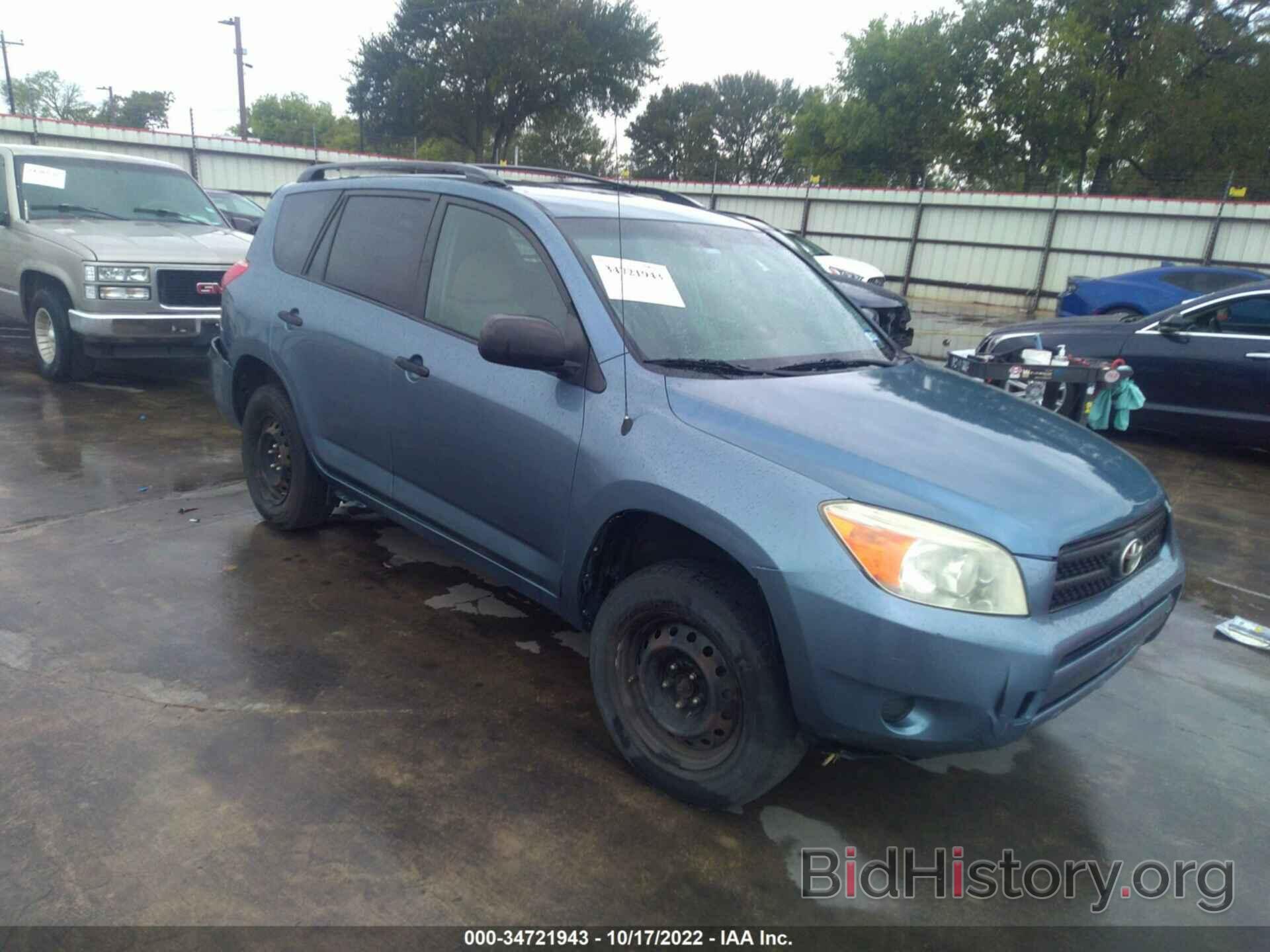 Фотография JTMZD33V886066714 - TOYOTA RAV4 2008