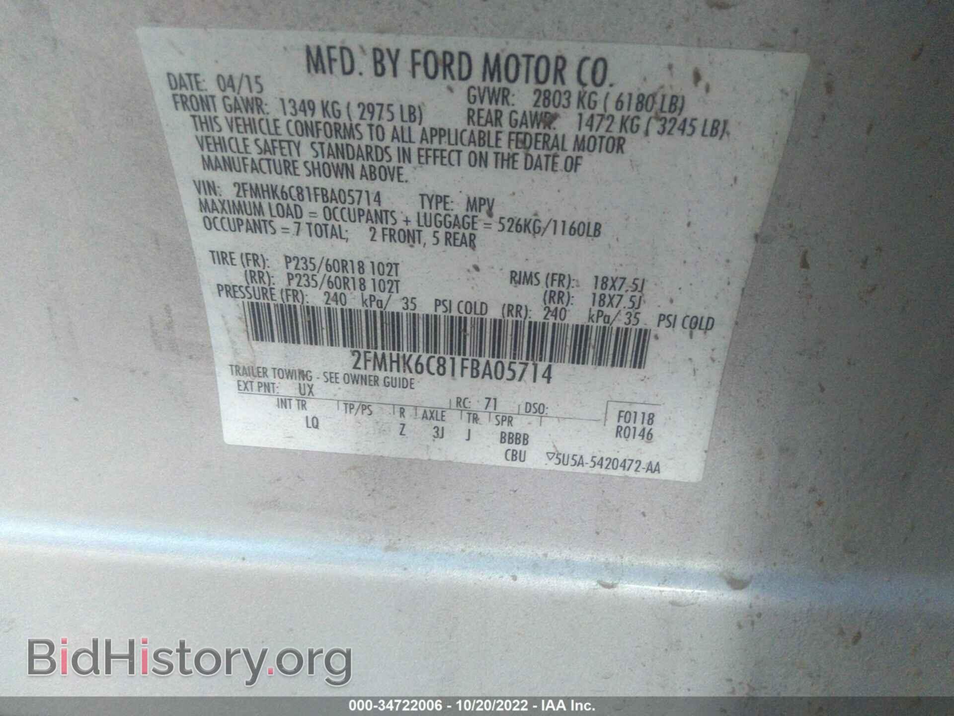 2015 FORD FLEX - VIN: 2FMHK6C81FBA05714 - Фото 9