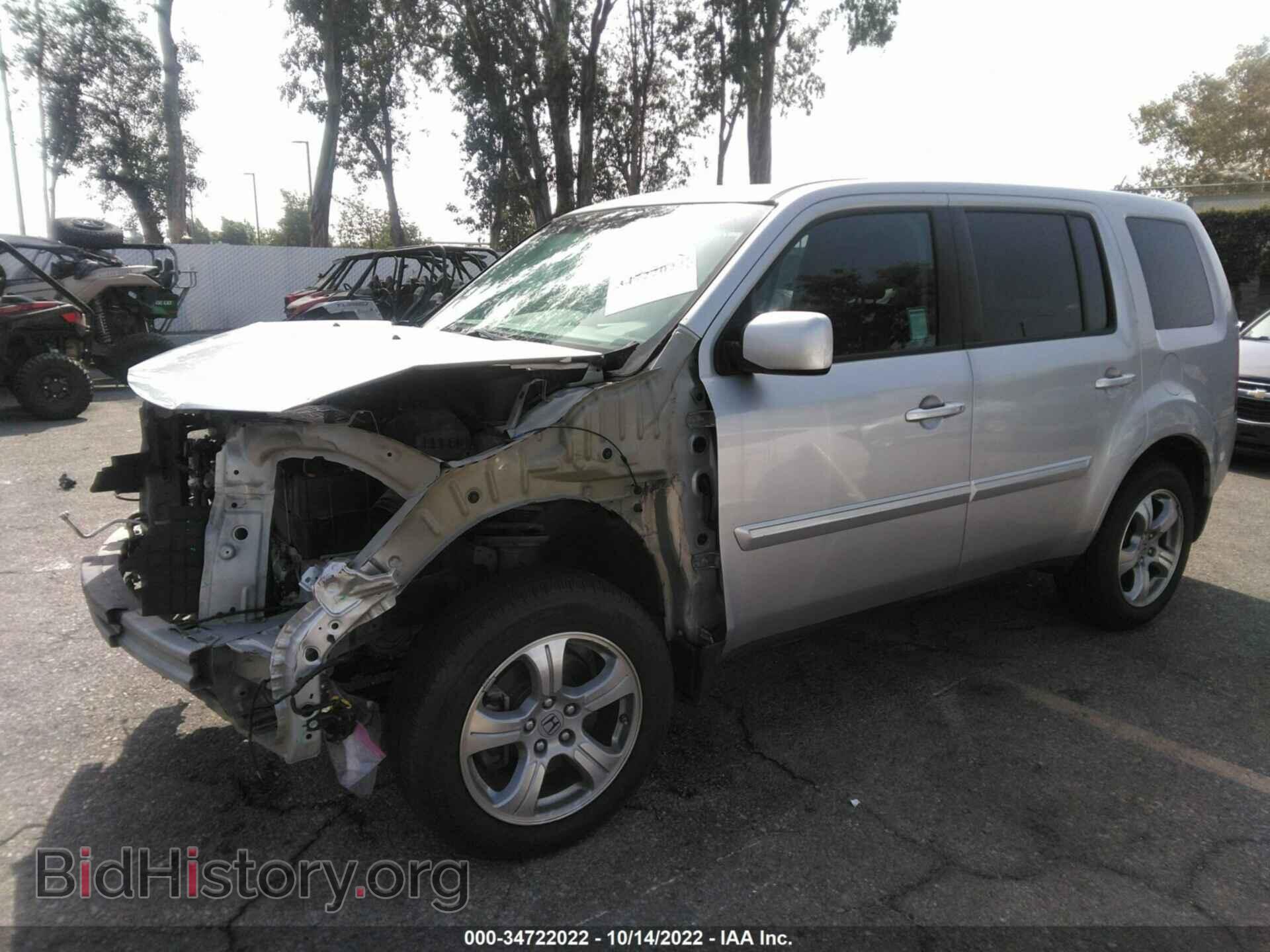 2014 HONDA PILOT - VIN: 5FNYF3H59EB007184 - Фото 2