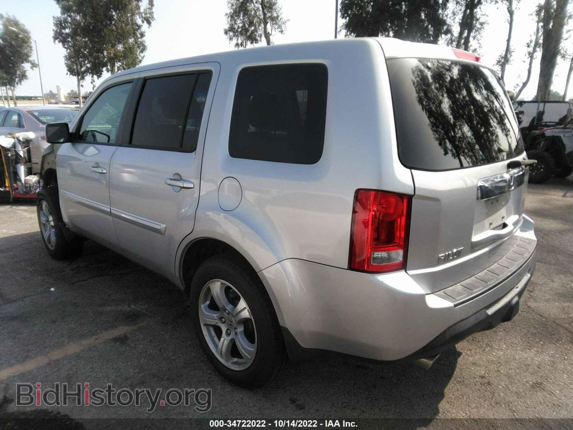 2014 HONDA PILOT - VIN: 5FNYF3H59EB007184 - Фото 3