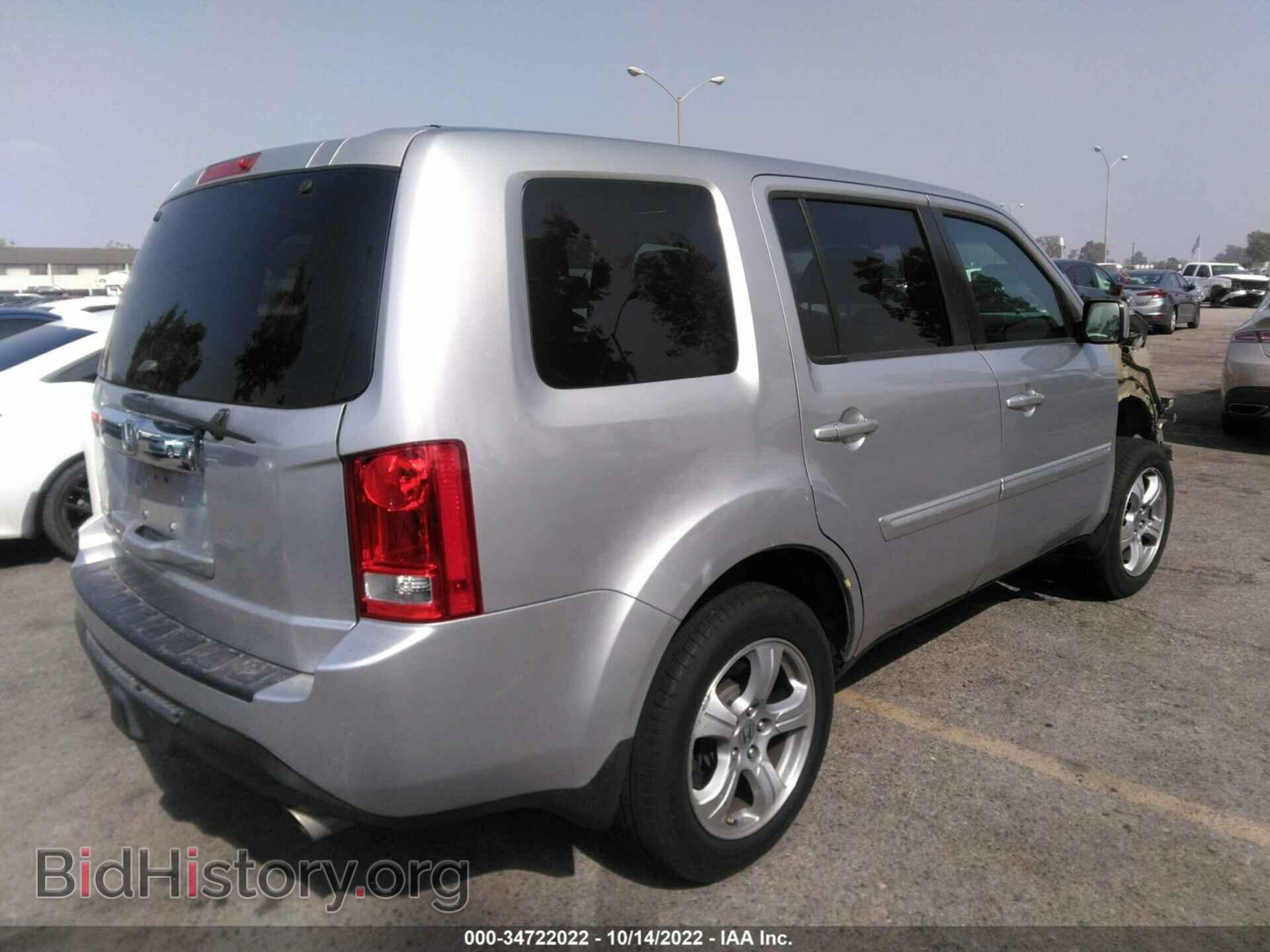 2014 HONDA PILOT - VIN: 5FNYF3H59EB007184 - Фото 4