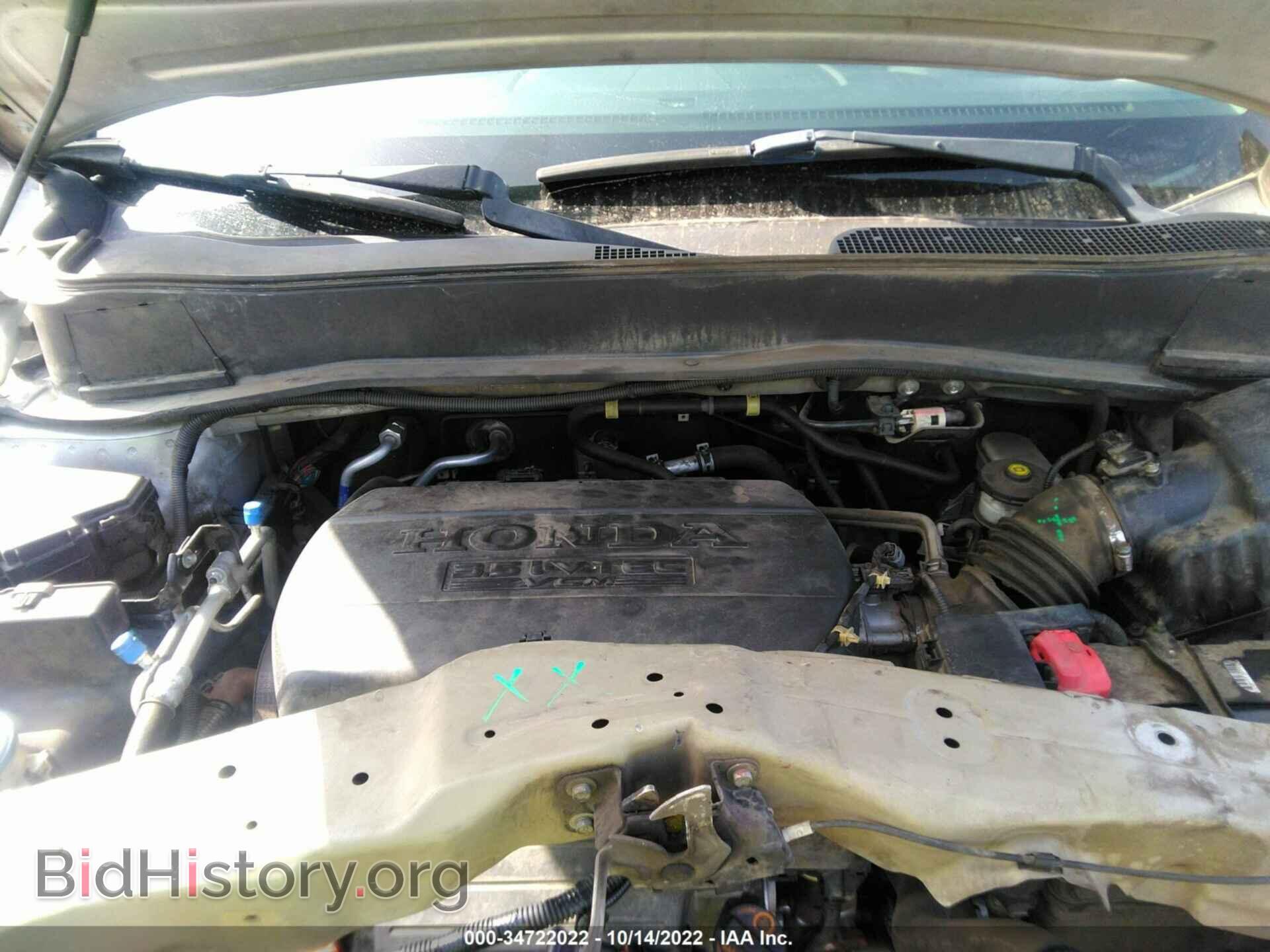 2014 HONDA PILOT - VIN: 5FNYF3H59EB007184 - Фото 10