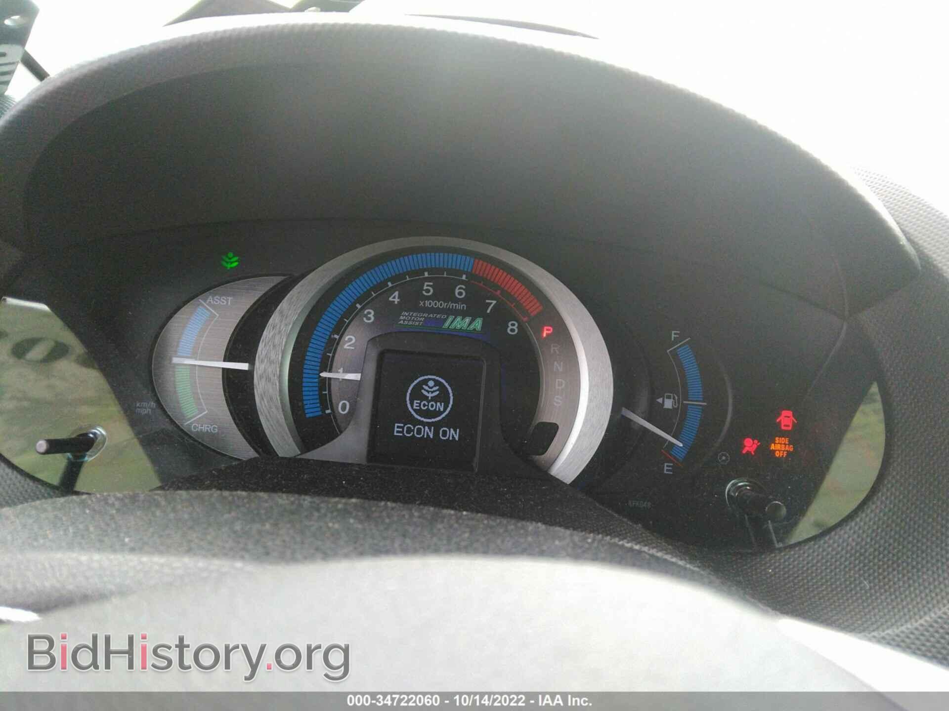 2011 HONDA INSIGHT - VIN: JHMZE2H7XBS009011 - Фото 7