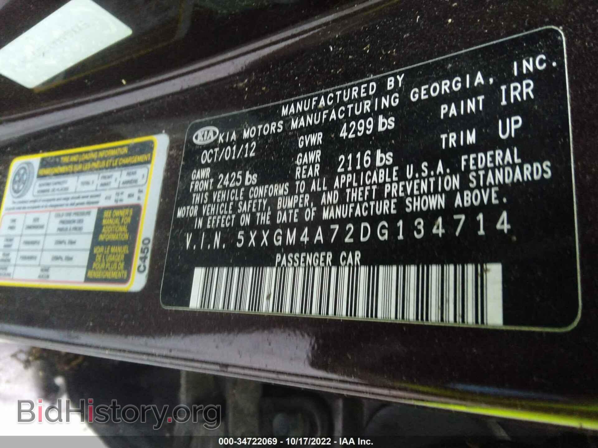 2013 KIA OPTIMA - VIN: 5XXGM4A72DG134714 - Фото 9