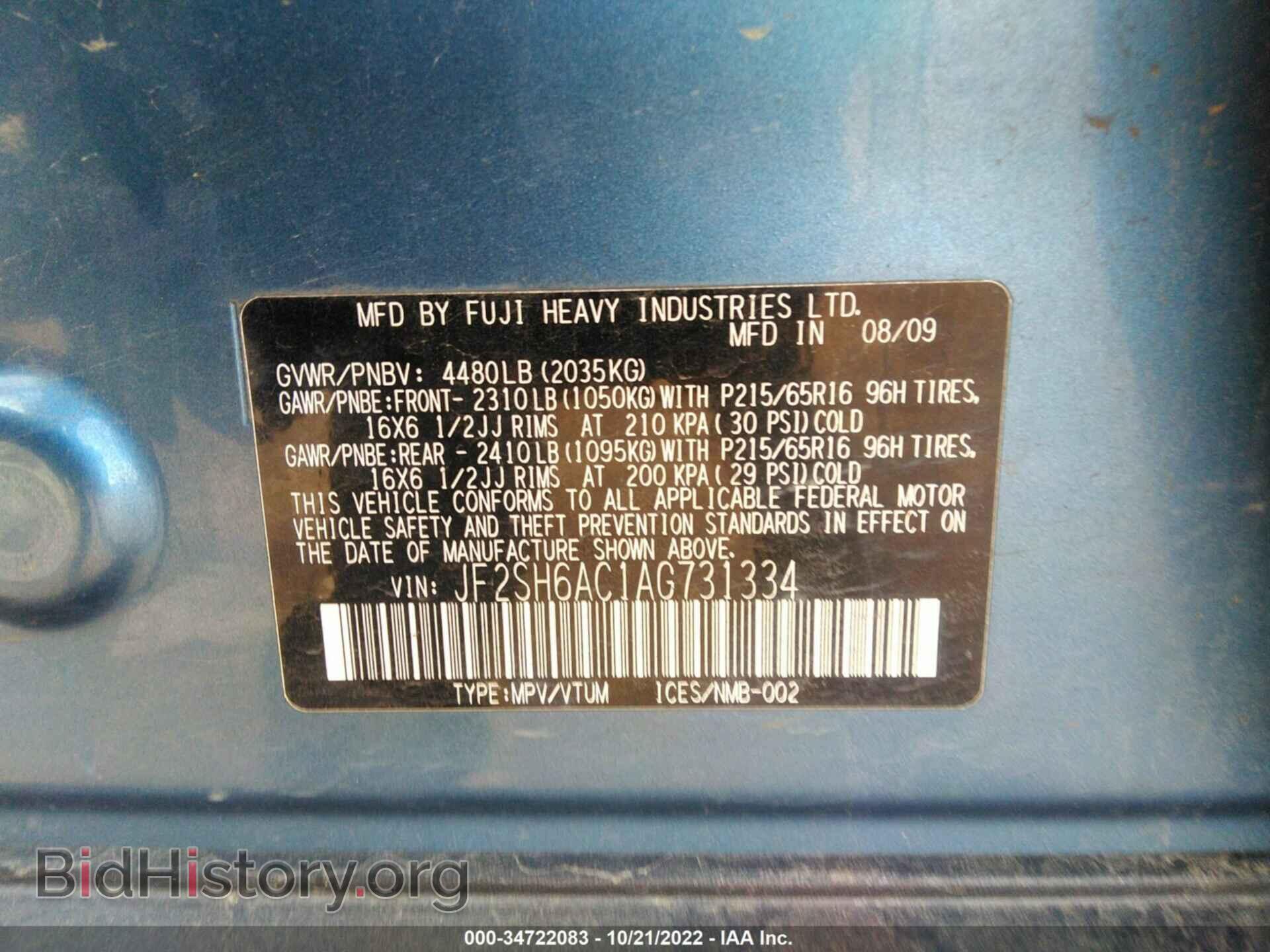 2010 SUBARU FORESTER - VIN: JF2SH6AC1AG731334 - Фото 9