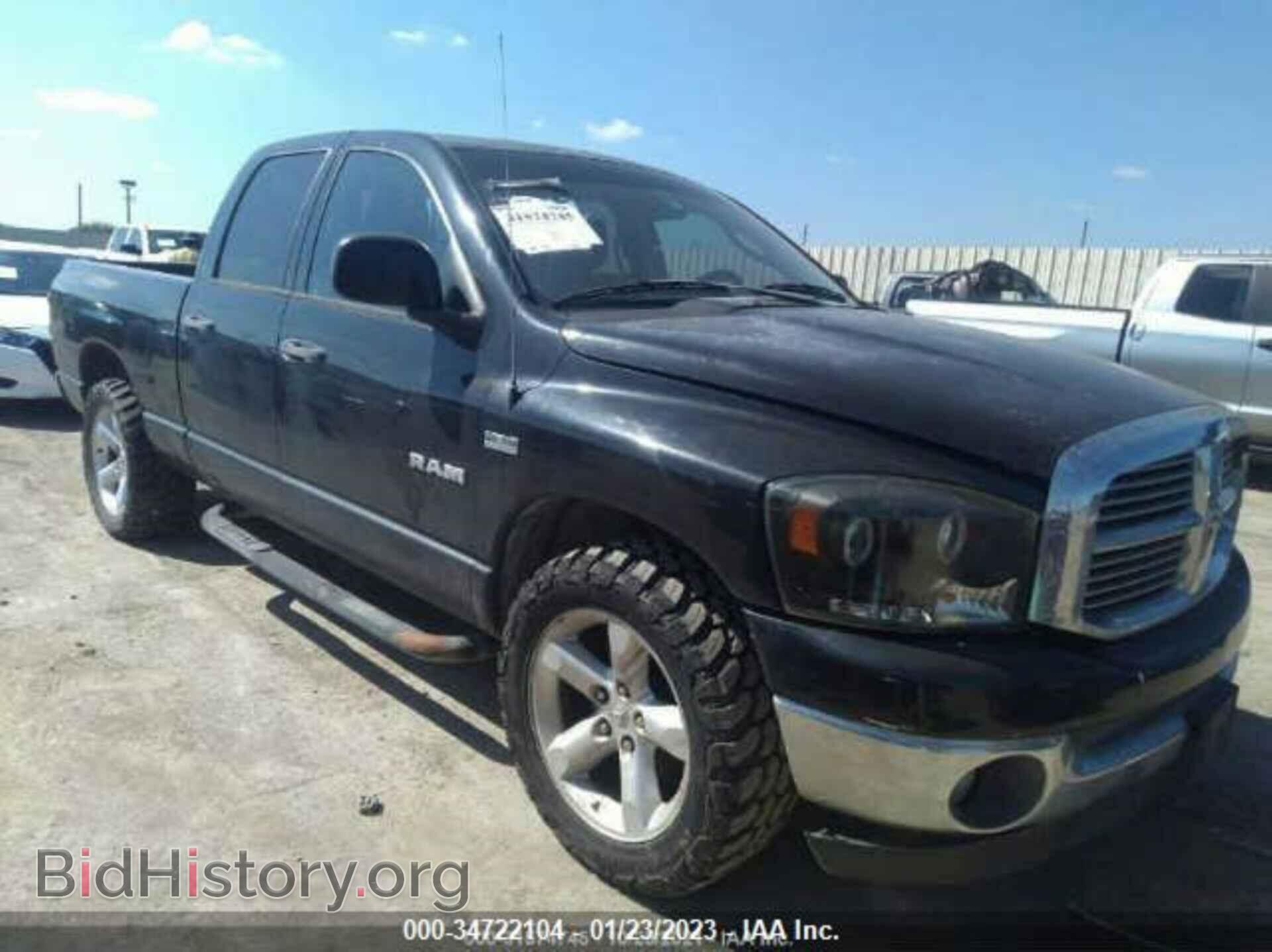 Фотография 1D7HA18258S549551 - DODGE RAM 1500 2008