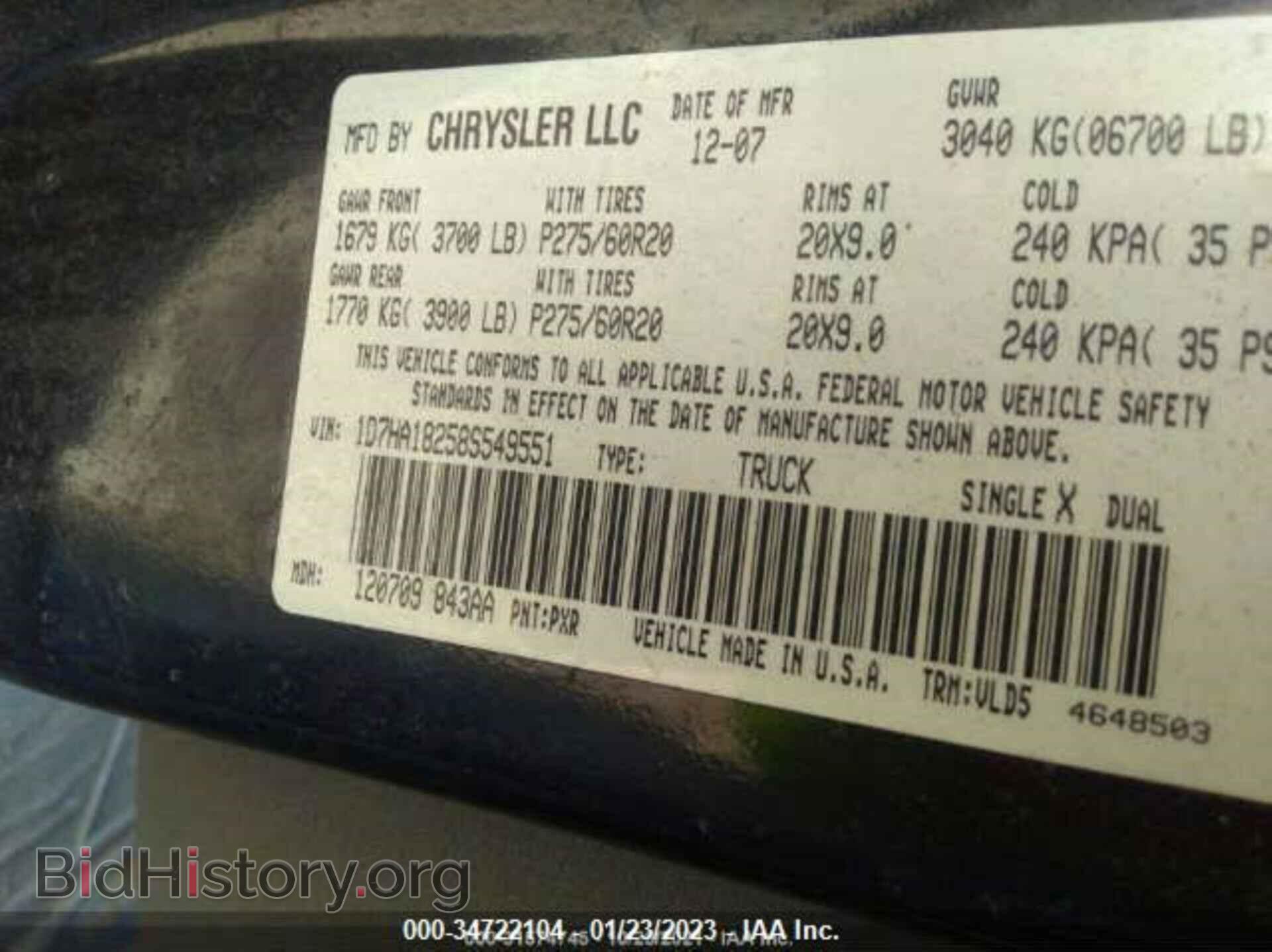 2008 DODGE RAM 1500 - VIN: 1D7HA18258S549551 - Фото 9