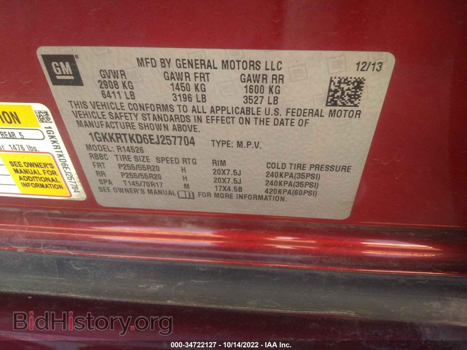 2014 GMC ACADIA - VIN: 1GKKRTKD6EJ257704 - Фото 9