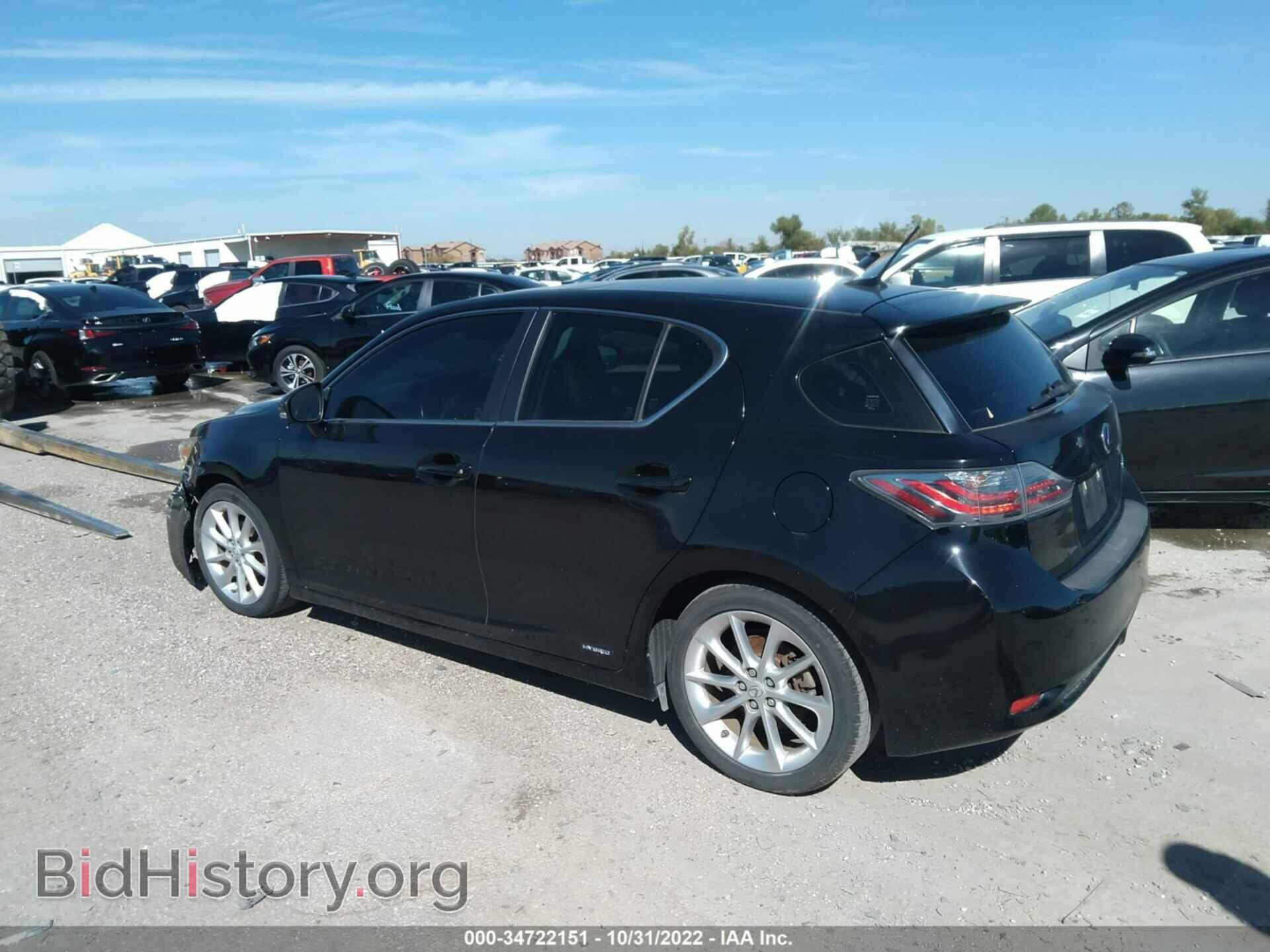 2012 LEXUS CT 200H - VIN: JTHKD5BH4C2100381 - Фото 3