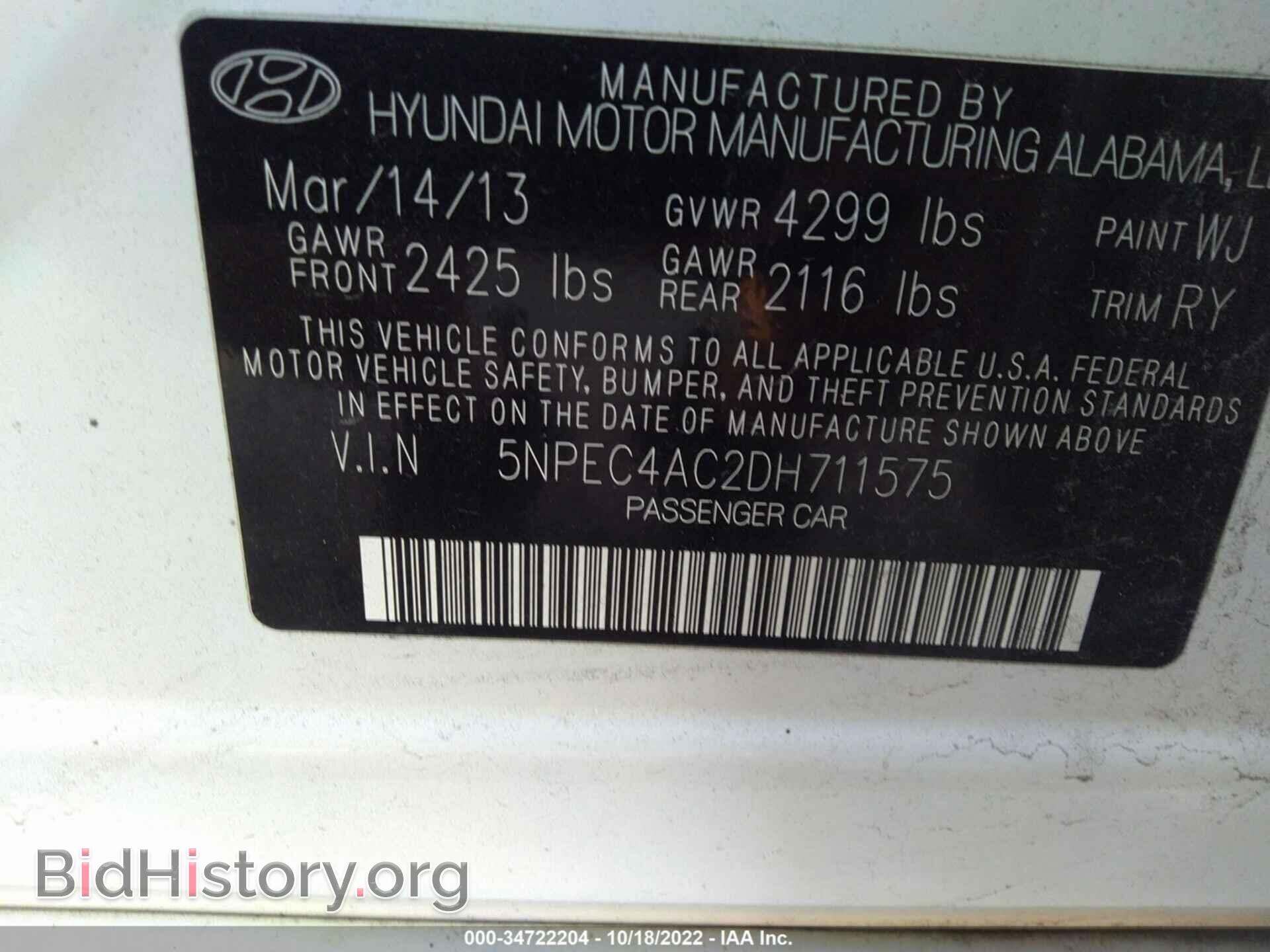 2013 HYUNDAI SONATA - VIN: 5NPEC4AC2DH711575 - Фото 9