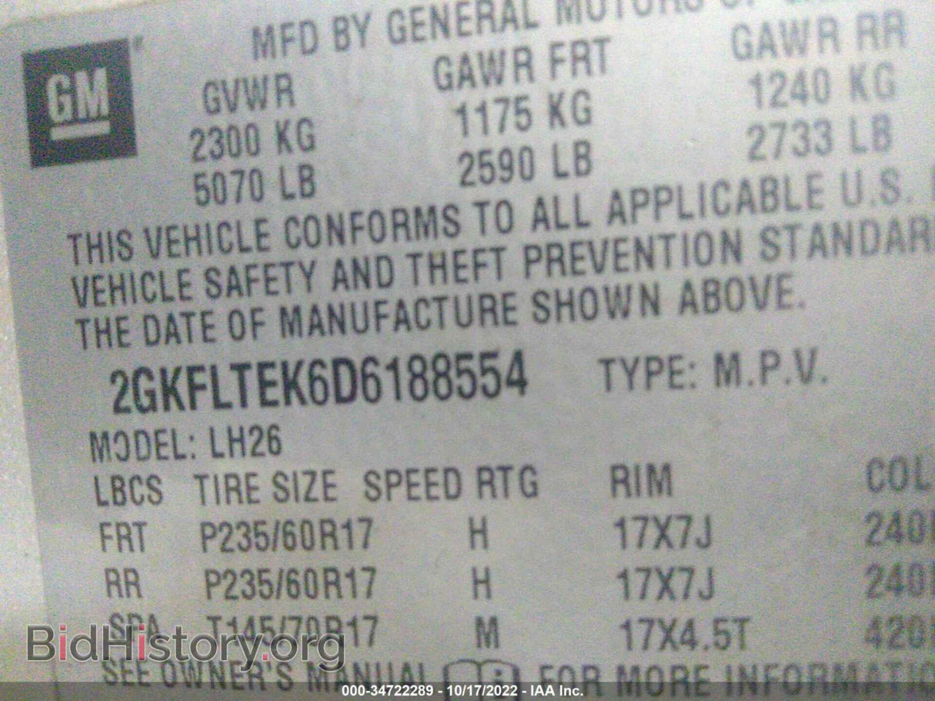 2013 GMC TERRAIN - VIN: 2GKFLTEK6D6188554 - Фото 9