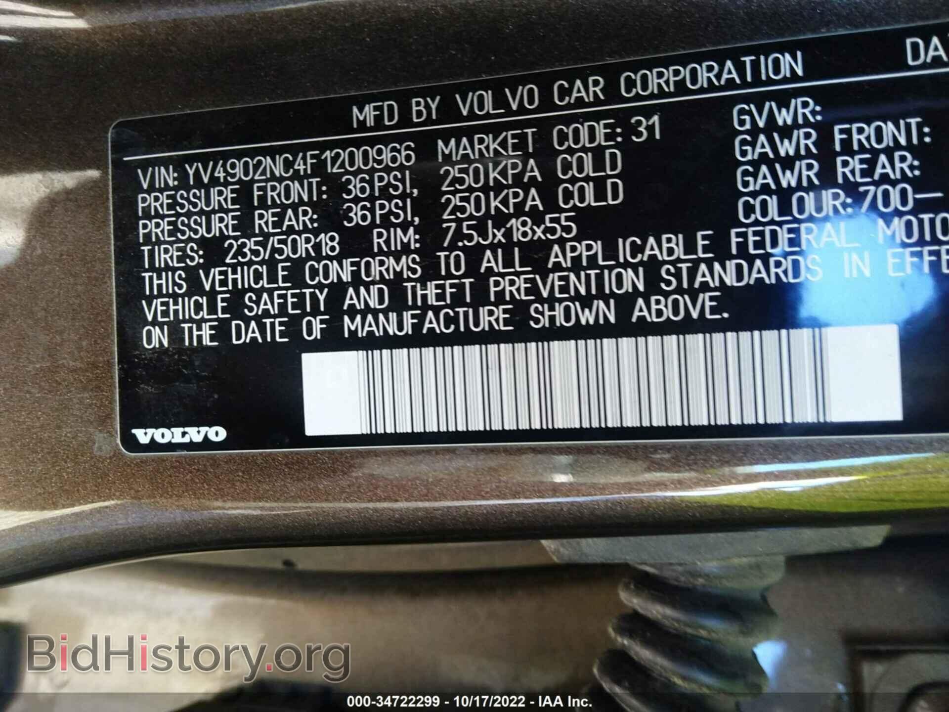 2015 VOLVO XC70 - VIN: YV4902NC4F1200966 - Фото 9