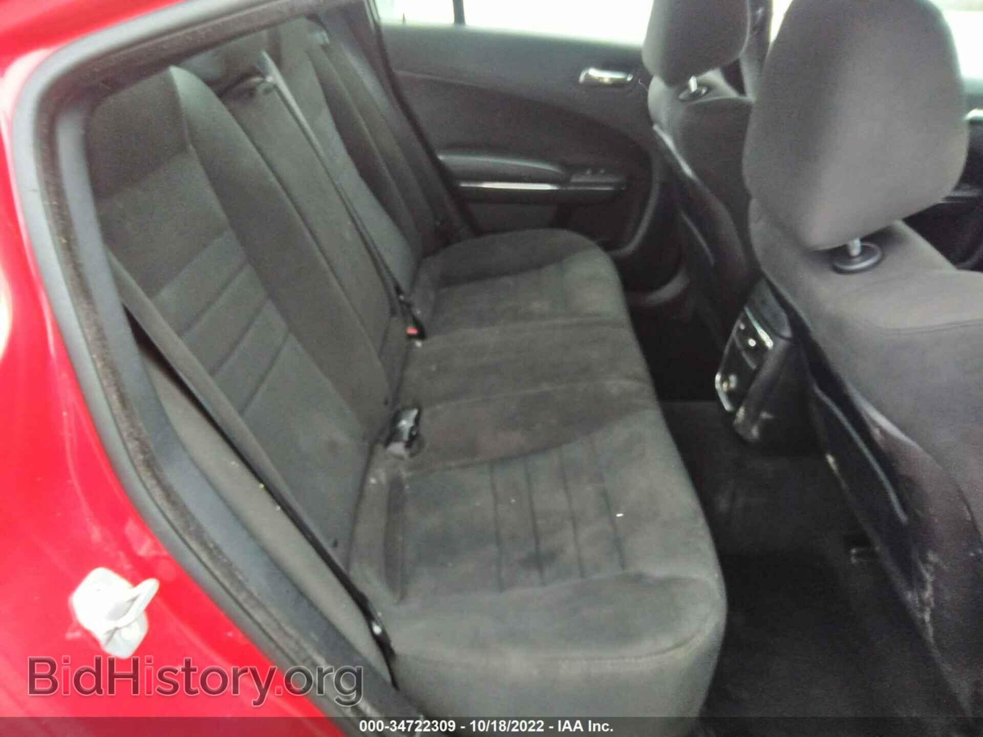 2014 DODGE CHARGER - VIN: 2C3CDXJG7EH164908 - Фото 8