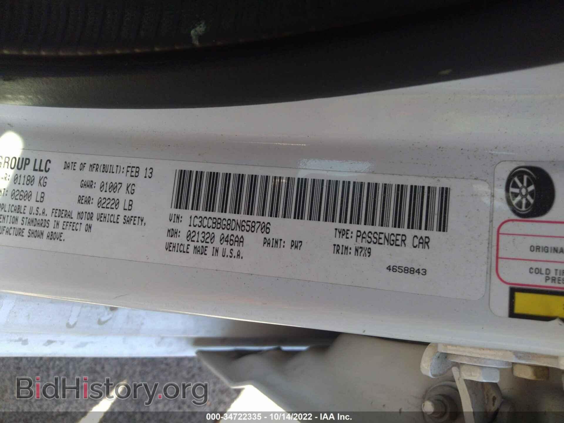 2013 CHRYSLER 200 - VIN: 1C3CCBBG8DN658706 - Фото 9