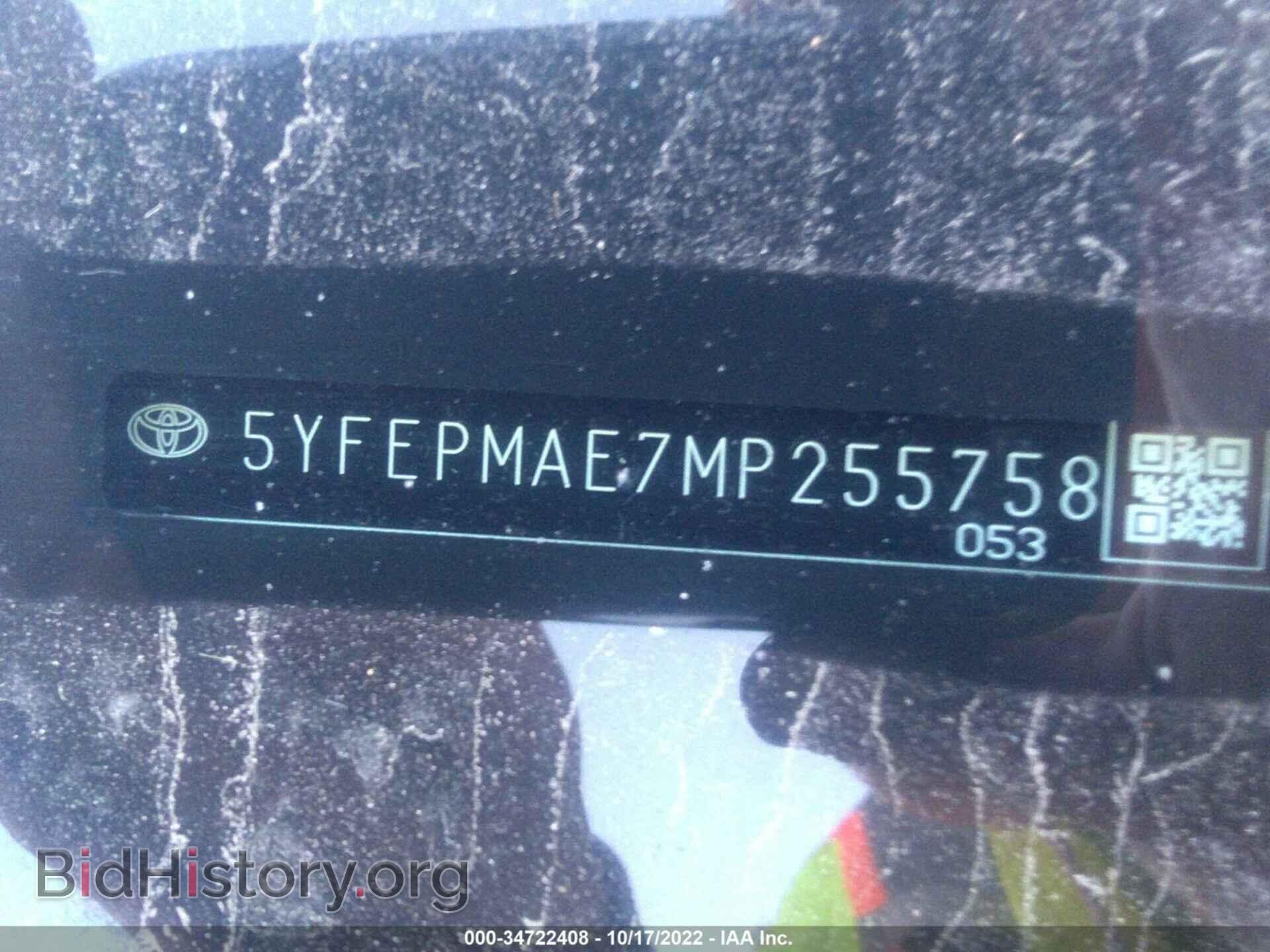 2021 TOYOTA COROLLA - VIN: 5YFEPMAE7MP255758 - Фото 9