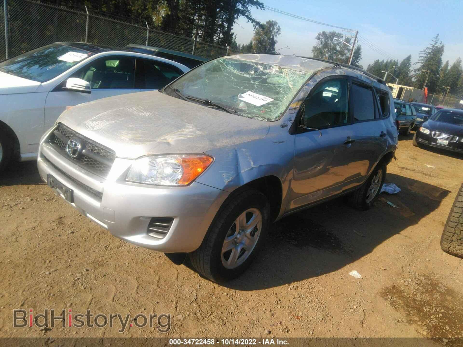 2012 TOYOTA RAV4 - VIN: 2T3BF4DV0CW252111 - Фото 2