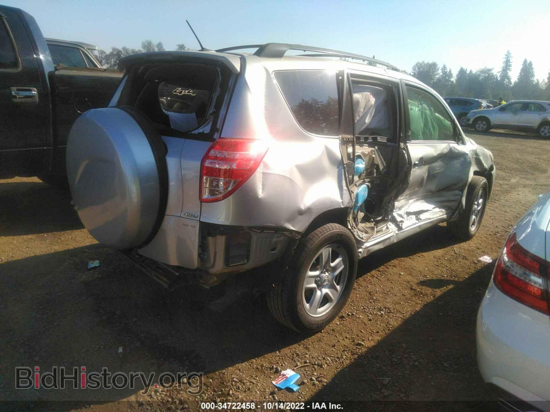 2012 TOYOTA RAV4 - VIN: 2T3BF4DV0CW252111 - Фото 4