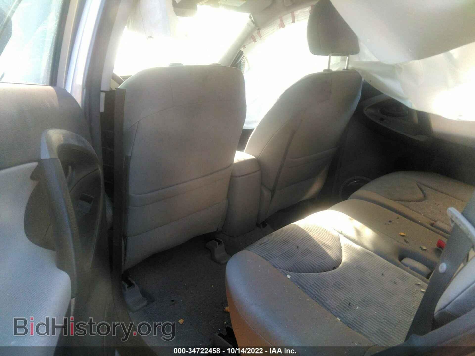 2012 TOYOTA RAV4 - VIN: 2T3BF4DV0CW252111 - Фото 8