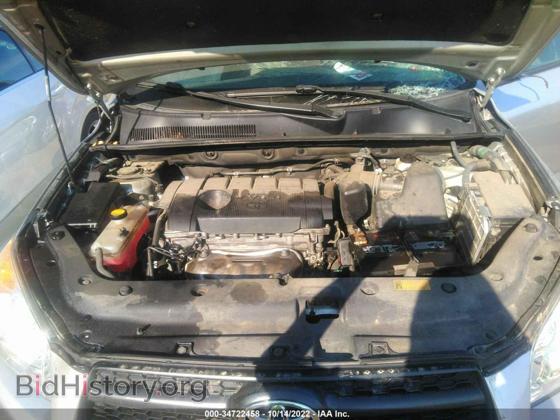2012 TOYOTA RAV4 - VIN: 2T3BF4DV0CW252111 - Фото 10