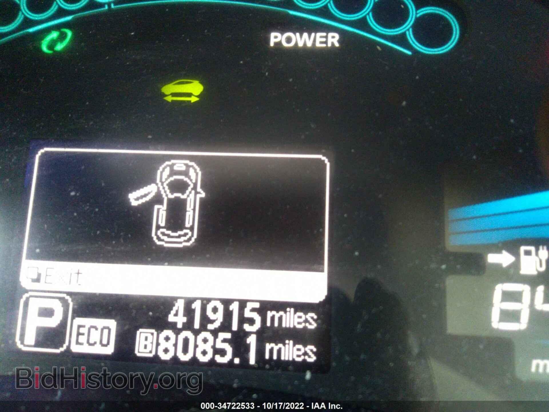 2017 NISSAN LEAF - VIN: 1N4BZ0CP4HC307081 - Фото 7