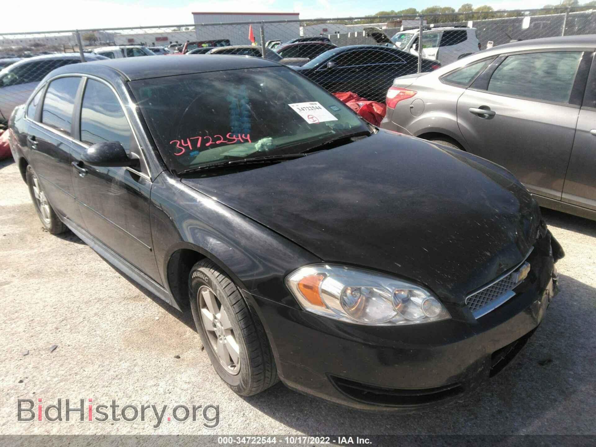 Photo 2G1WF5E37C1132943 - CHEVROLET IMPALA 2012