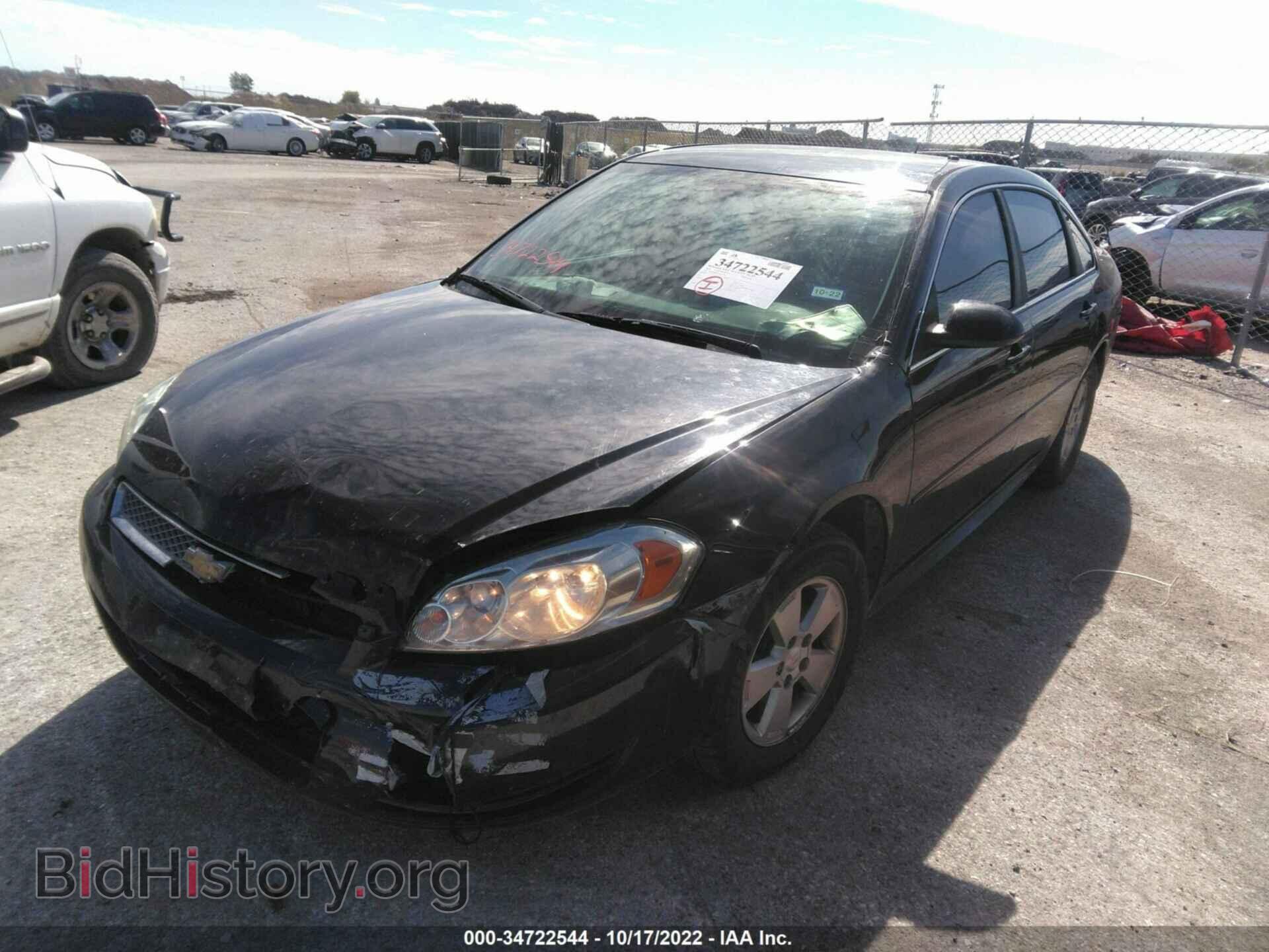 2012 CHEVROLET IMPALA - VIN: 2G1WF5E37C1132943 - Фото 2