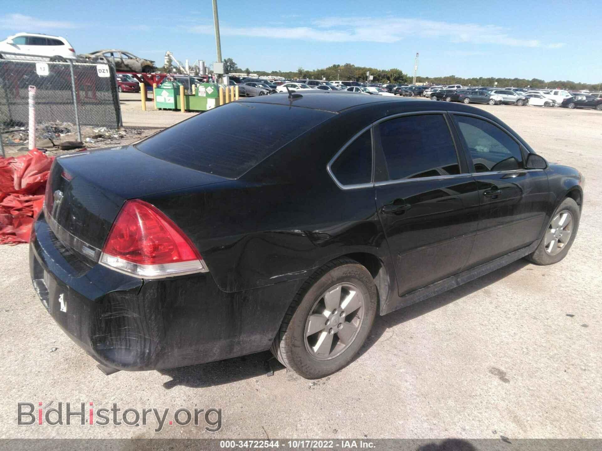 2012 CHEVROLET IMPALA - VIN: 2G1WF5E37C1132943 - Фото 4